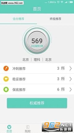 �����ֻ�����(����ʡ���п�������ƽ̨)��ͼ0