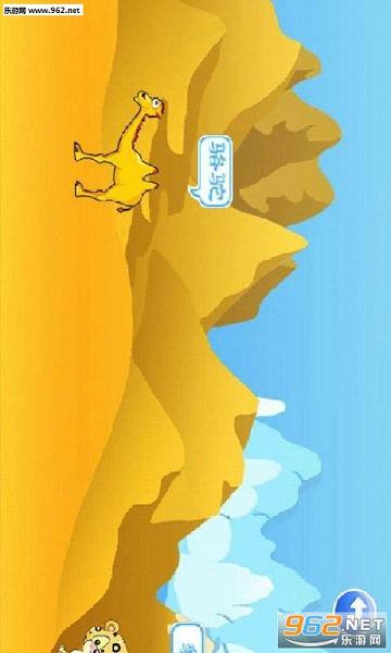 ��ͯ������԰��׿��v3.0.179��ͼ0