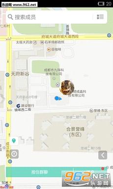 ����appv2.0(�����˶��罻)��ͼ2