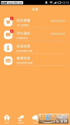 ʮ������appv1.55 ���°��ͼ2