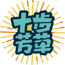 ʮ������app