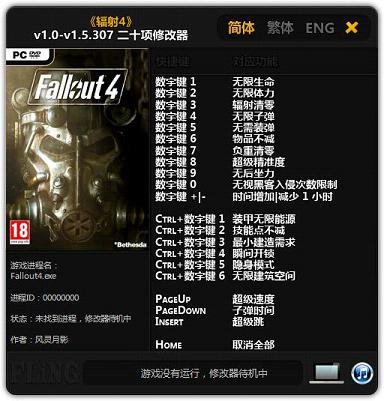 ����4v1.5.307�޸���+20