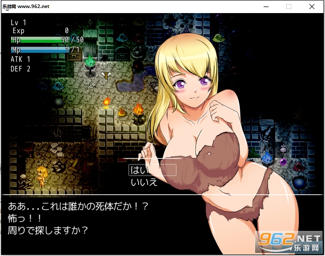 ��ħ�Թ�Evil Maze�����ƽ��(�޺�гԭ��)��ͼ5