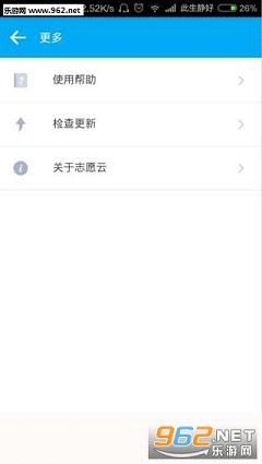 ־Ը��appv1.0.3��ͼ1