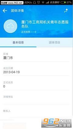־Ը��appv1.0.3��ͼ0