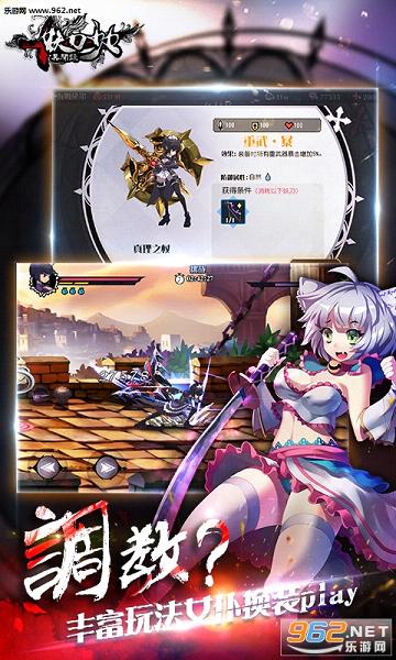 ������Ů����¼��׿�����°��ͼ4