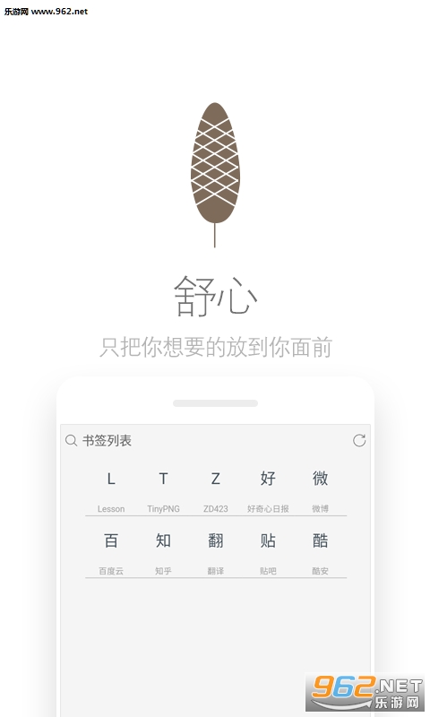 Via�����app��ͼ2