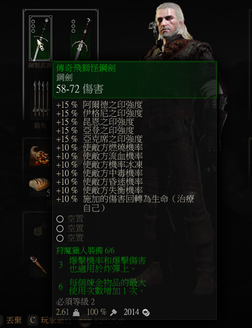 ��ʦ3����1.21��ʨ��MOD