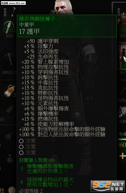 ��ʦ3����1.21��ʨ��MOD��ͼ1