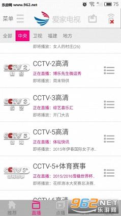 ���ҵ���v4.2.0.9��ͼ0