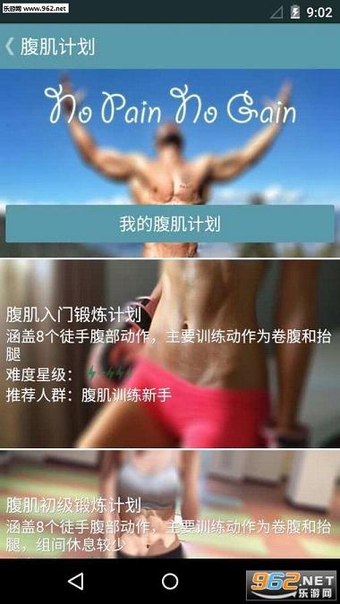 �����������ֻ�����v2.0��ͼ0