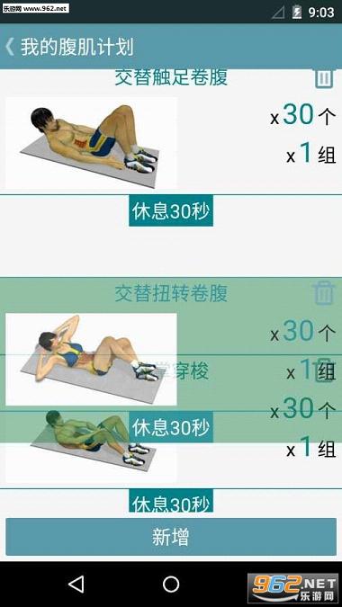 �����������ֻ�����v2.0��ͼ4