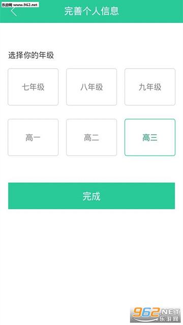 �����ҵ�Ҵ�appv2.5.2.561931��ͼ1