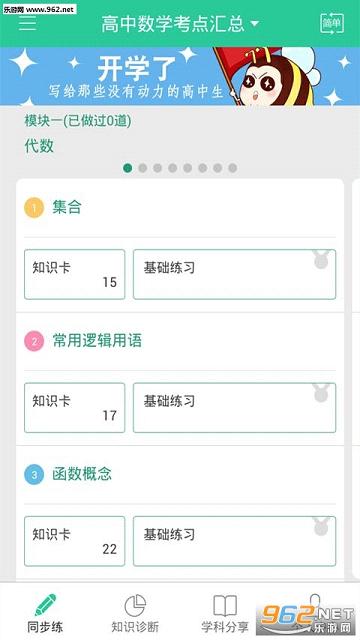 �����ҵ�Ҵ�appv2.5.2.561931��ͼ2