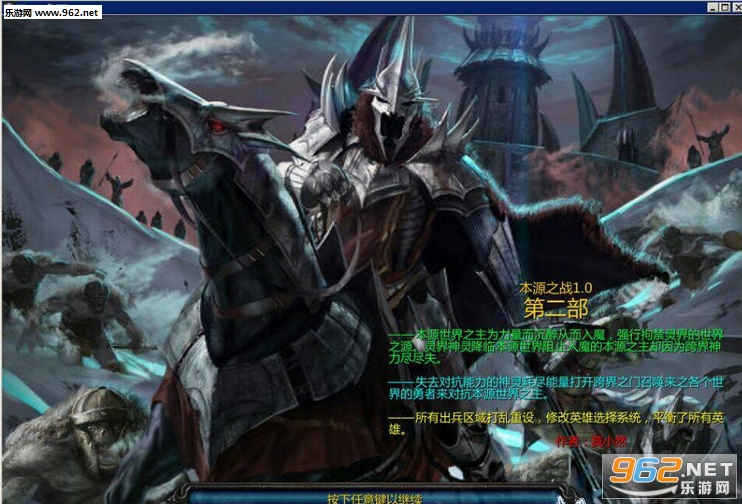 ħ�޵�ͼ��Դ֮ս1.0�ڶ�����ͼ1