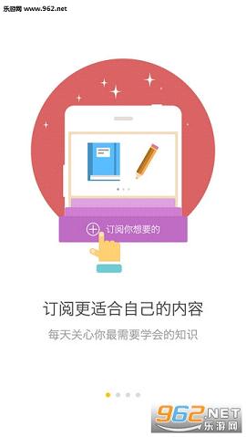 �������app��ͼ2