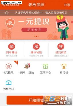 �ϰ�������ͼappv1.6.1.1��ͼ0