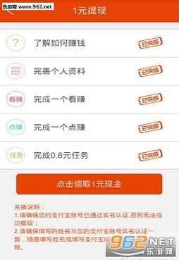 �ϰ�������ͼappv1.6.1.1��ͼ1