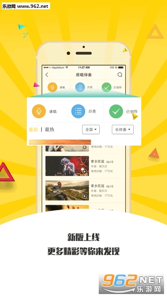 ����appv1.7��ͼ1
