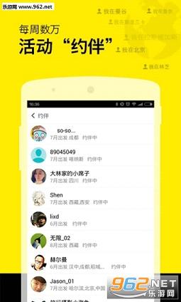 ����appv2.7.0 ��׿���ͼ0