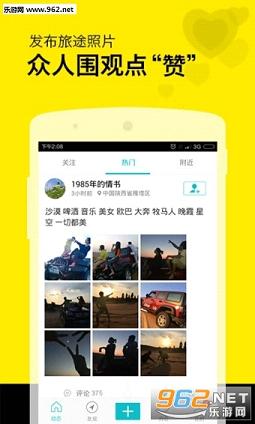 ����appv2.7.0 ��׿���ͼ2