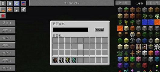 �ҵ�����1.7.10���汳��MOD