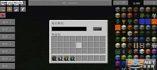 �ҵ�����1.7.10���汳��MOD��ͼ0