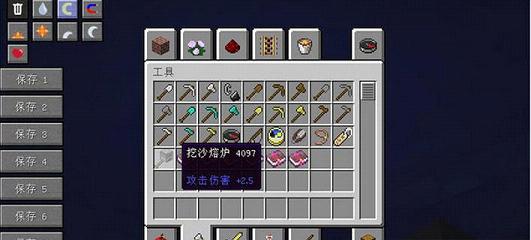 �ҵ�����1.7.10��¯����MOD