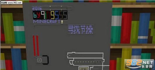 �ҵ�����1.7.10Ѱ�ҽڲٵڶ�����ͼ0
