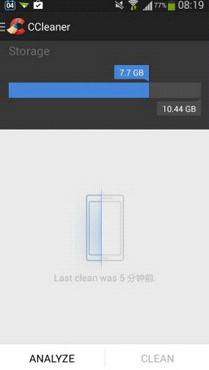 CCleaner for Android���Ľ������ͼ1