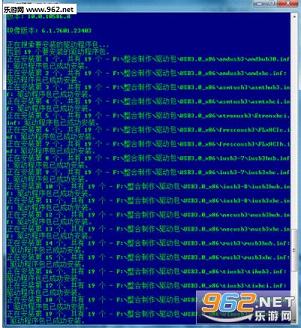 Win7_32+64λ_�������²�����ͼ1