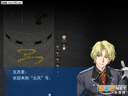 汐魇·息之篇全四章正式版截图0