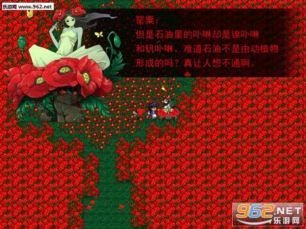 汐魇·息之篇全四章正式版截图3