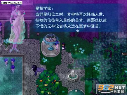 汐魇·息之篇全四章正式版截图4