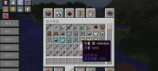 �ҵ�����1.7.10����MOD