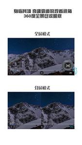 ��ĿVR�캣����Ƶappv3.0.1ȫ�¸İ���ͼ0