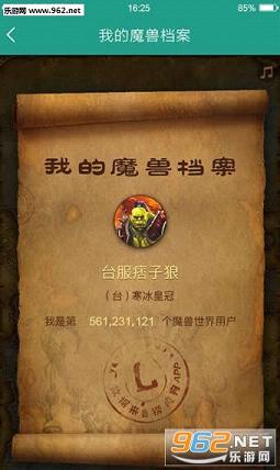 �ҵ�ħ�޵�������app��ͼ1