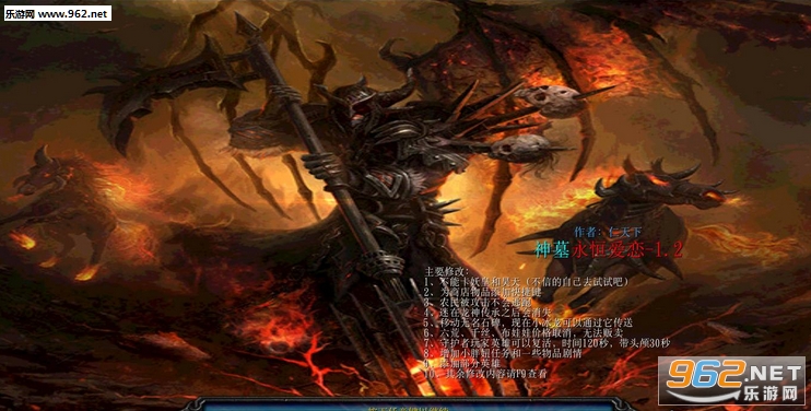 ��Ĺ���㰮��1.2(����ģʽ������CD)