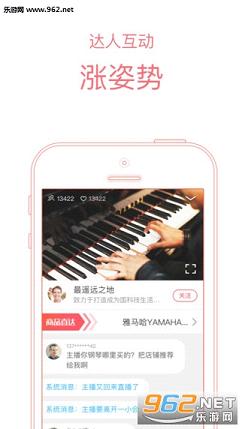 ӳ��app��ͼ2