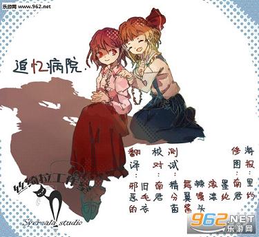׷�䲡Ժ����Ӳ�̰��ͼ1
