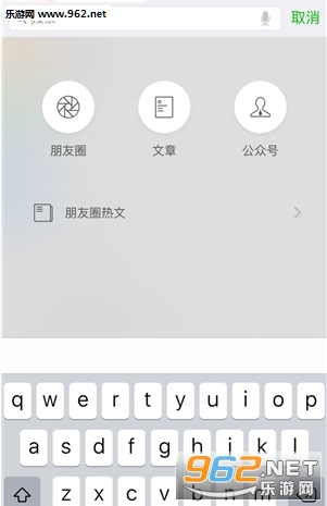 ΢������Ȧ��������appv6.3.19��ͼ1