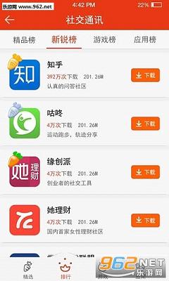 �ܲ�����app��ͼ0