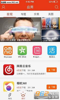 �ܲ�����app��ͼ1