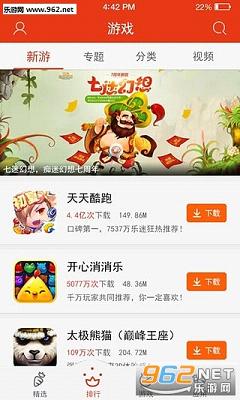�ܲ�����app��ͼ2