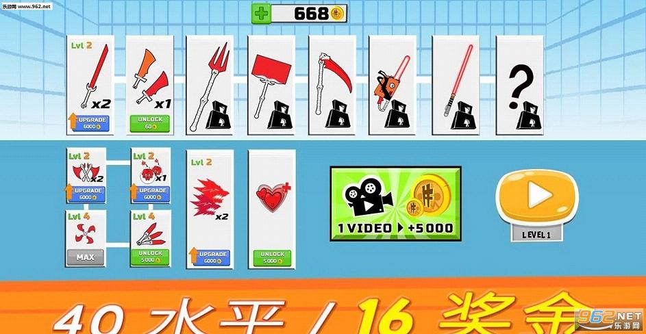 �����սʿ��׿��42ʷʫ�񶷽�ͼ2