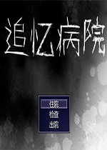 ׷�䲡Ժ