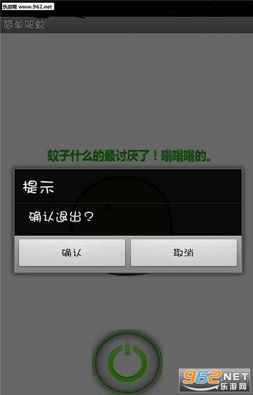 �ֻ������ǰ�׿��v1.2��ͼ2