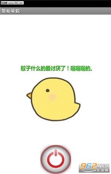 �ֻ������ǰ�׿��v1.2��ͼ1
