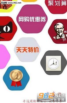 ����618���������Żݾ���ȡapp��ͼ0