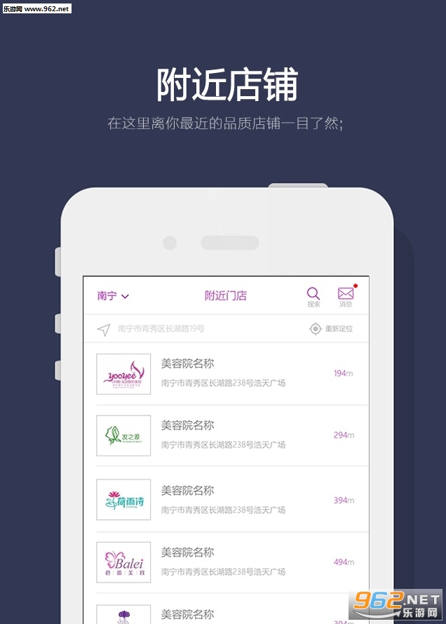 ��Ƥèapp��ͼ2